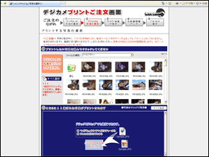 選択ツール