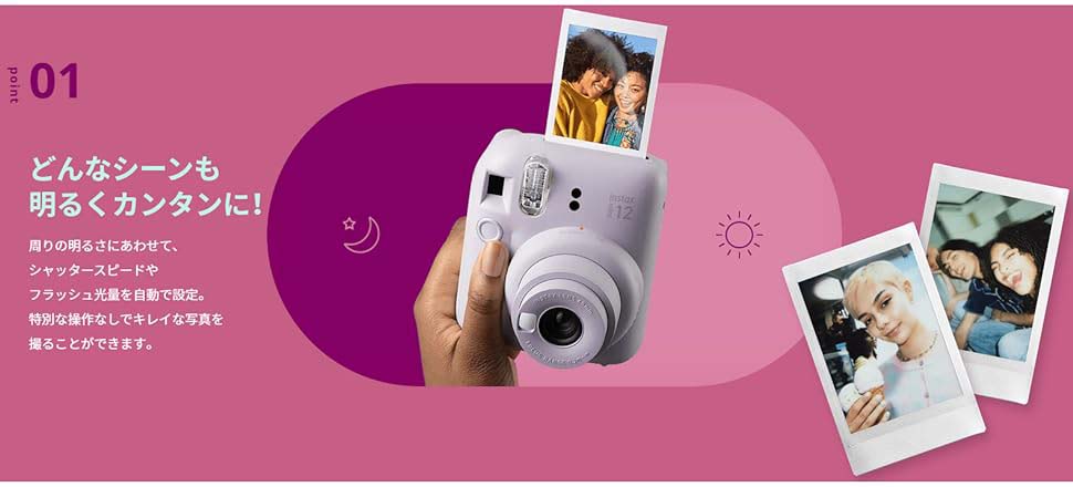 “チェキ” INSTAX mini 12特別価格セット